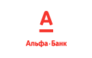 Банк Альфа-Банк в Егорлыкской